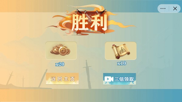 云散关外游戏最新版截图3