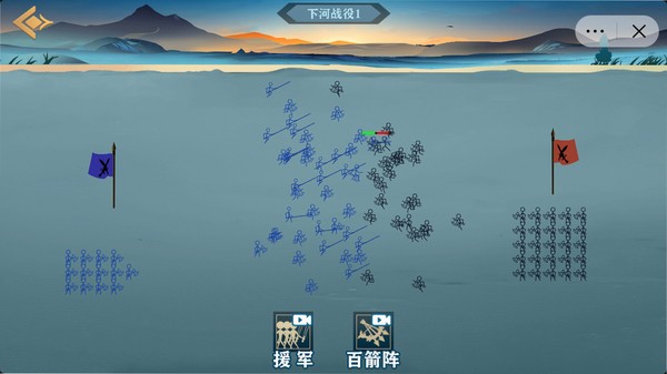 云散关外游戏最新版截图4