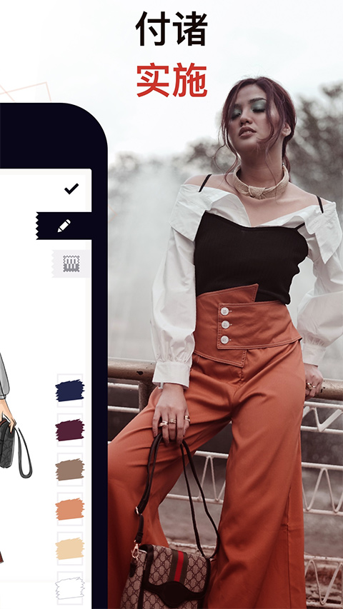 服装设计虚拟穿搭app最新版截图3