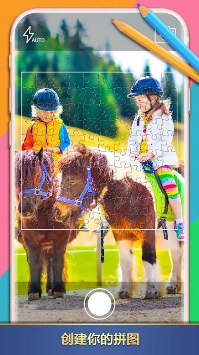 拼图世界游戏(Jigsaw Puzzles World)最新版截图2