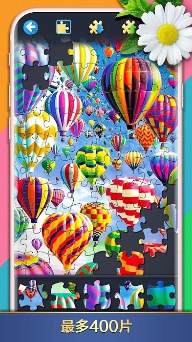 拼图世界游戏(Jigsaw Puzzles World)最新版截图4