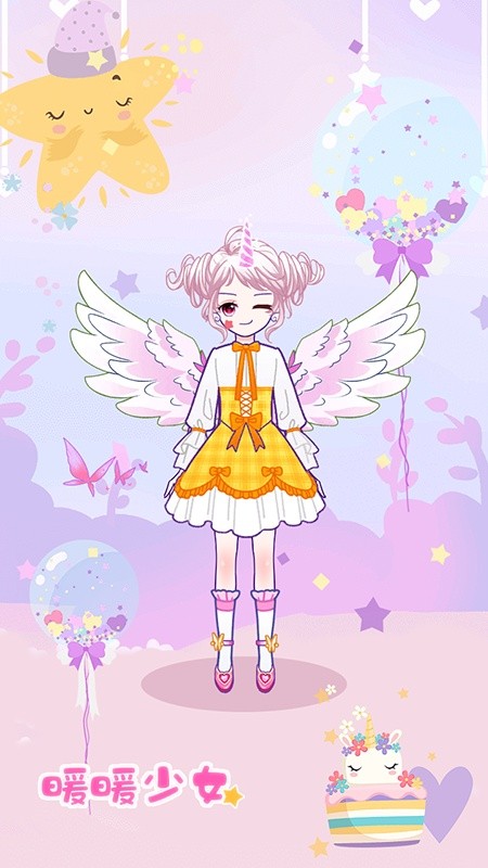 暖暖少女手机版最新版截图4