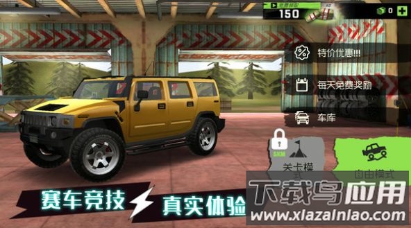 动力驾驶赛游戏截图2