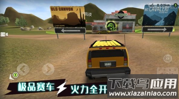 动力驾驶赛游戏截图3