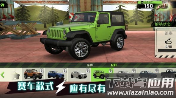 动力驾驶赛游戏截图4