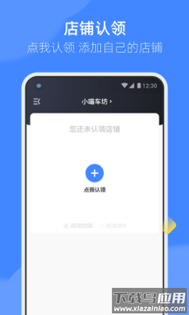 德友惠商家版app下载最新