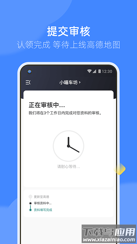 德友惠商家版app下载最新最新版截图2