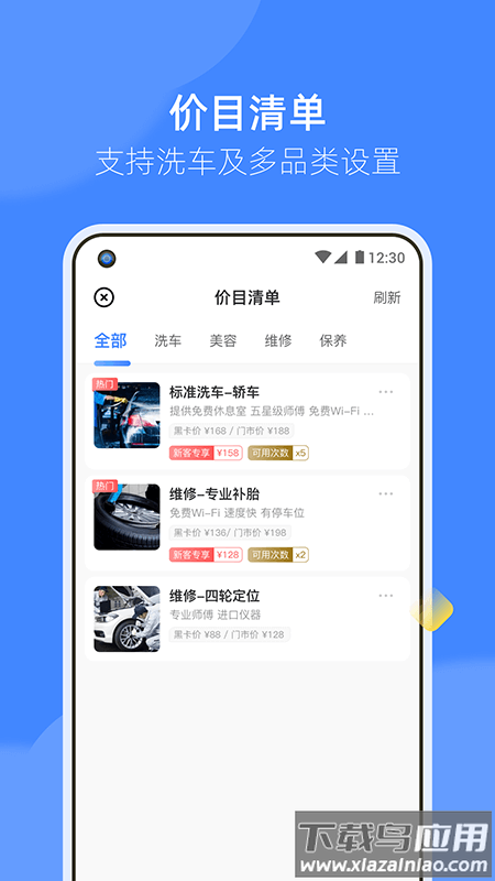 德友惠商家版app下载最新最新版截图4