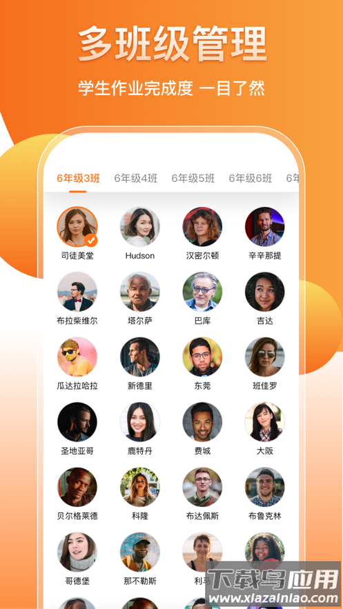 培林健康平台APP最新版截图2