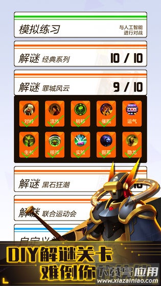 2047游戏截图4