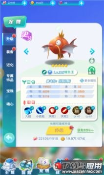 萌宠大集结最新版截图2