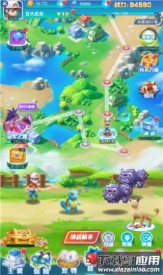 萌宠大集结最新版截图3