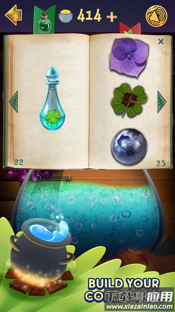 神奇药水制造商游戏最新版截图1