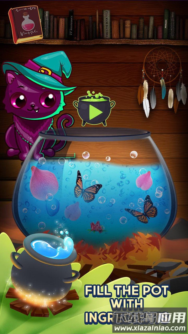 神奇药水制造商游戏最新版截图2