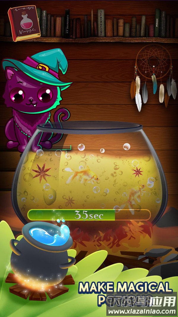 神奇药水制造商游戏最新版截图3