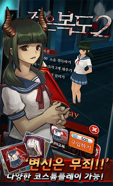 黑色走廊2最新版2025最新版截图4