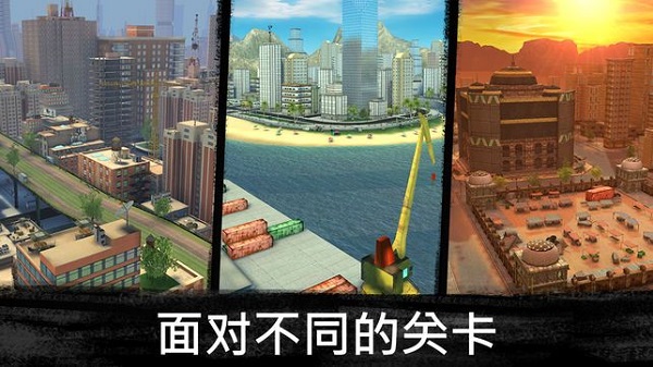 狙击任务最佳战场生存最新版(Sniper Mission)最新版截图2
