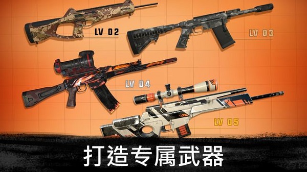 狙击任务最佳战场生存最新版(Sniper Mission)最新版截图3