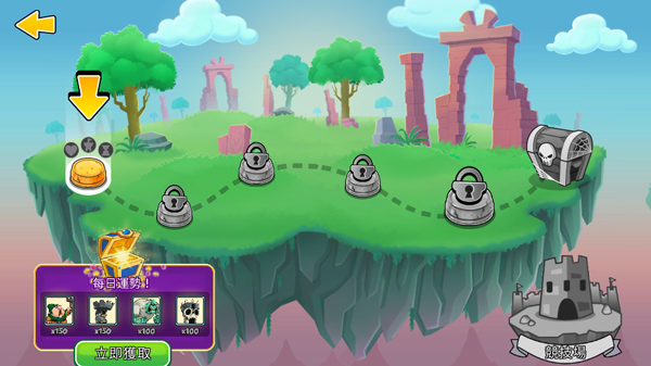 塔之征服最新版