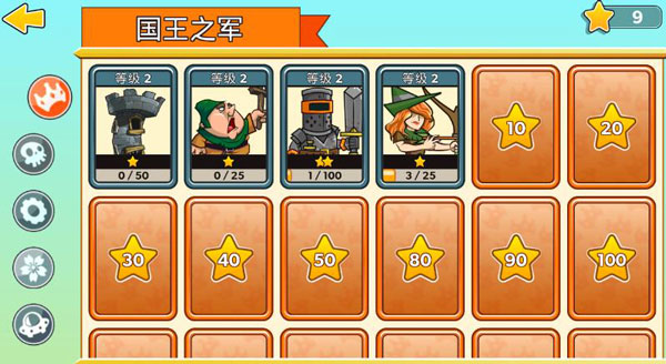 塔之征服最新版