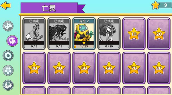 塔之征服最新版