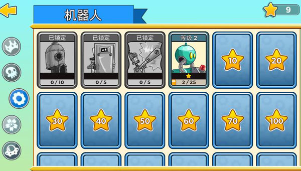 塔之征服最新版