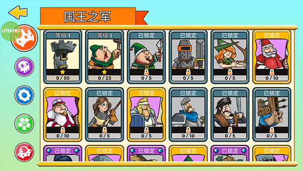 塔之征服最新版截图3