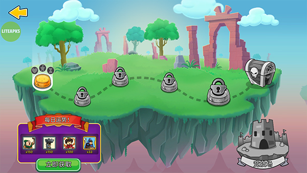 塔之征服最新版截图4