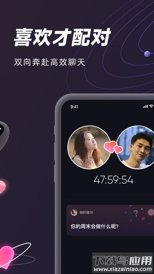 MUS app截图4