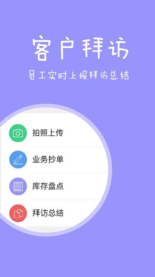 快消宝app截图