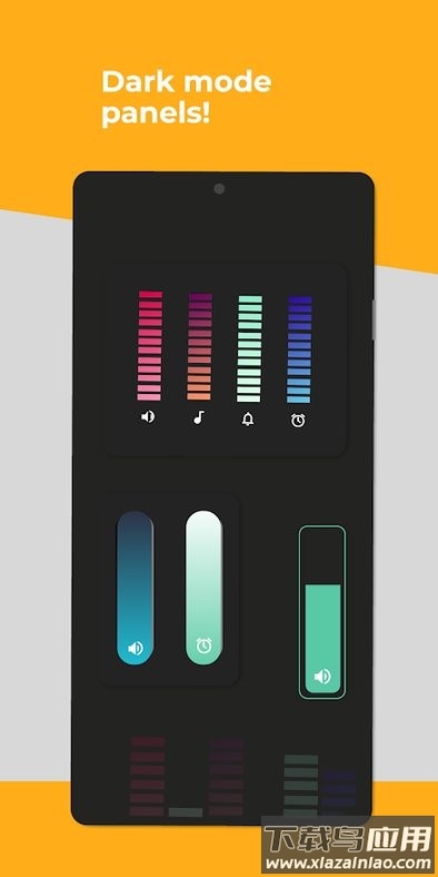 Custom Volume Panels截图1