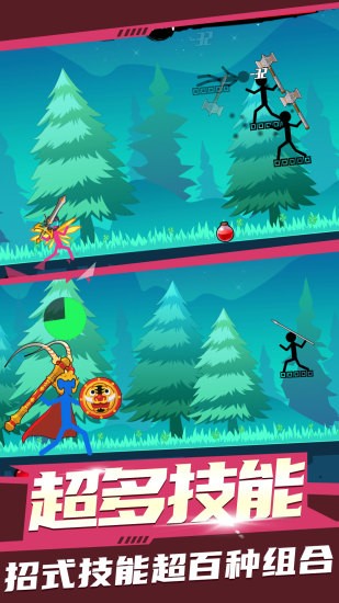 火柴人射手游戏下载