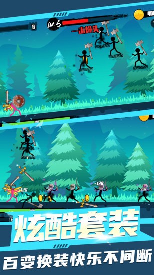 火柴人射手游戏最新版截图2