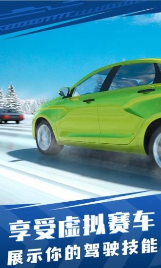 遨游俄罗斯手游最新版截图4