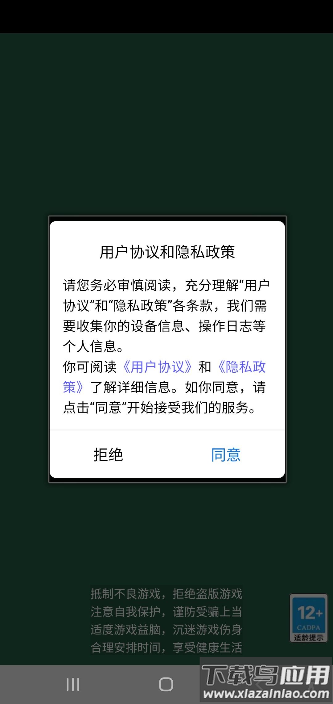 糖果点点红包版最新版截图2