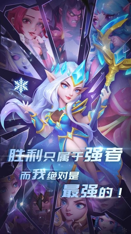 魔兽世界虚空风暴截图1