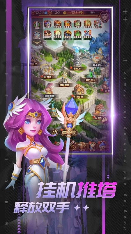 魔兽世界虚空风暴截图2