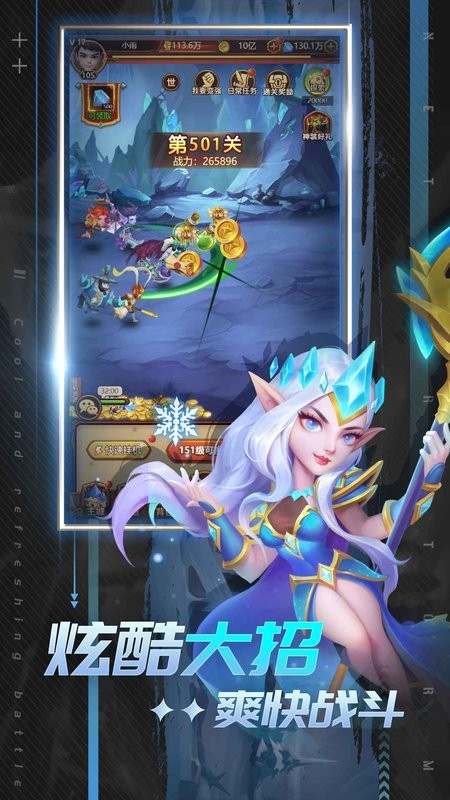 魔兽世界虚空风暴截图3
