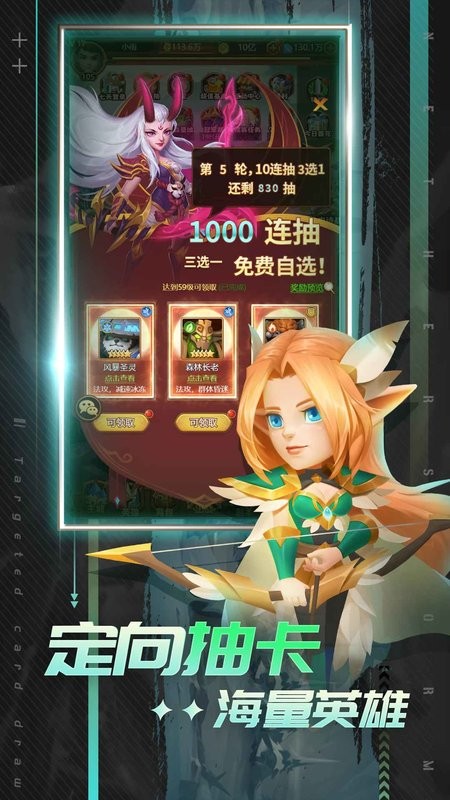 魔兽世界虚空风暴截图4