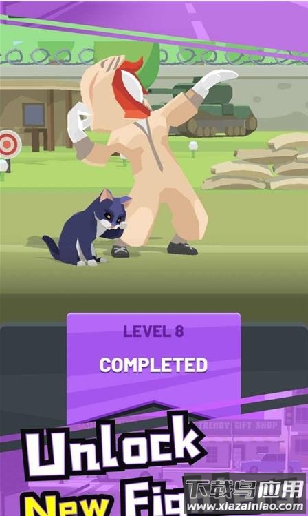 街头打架手游下载最新版截图1