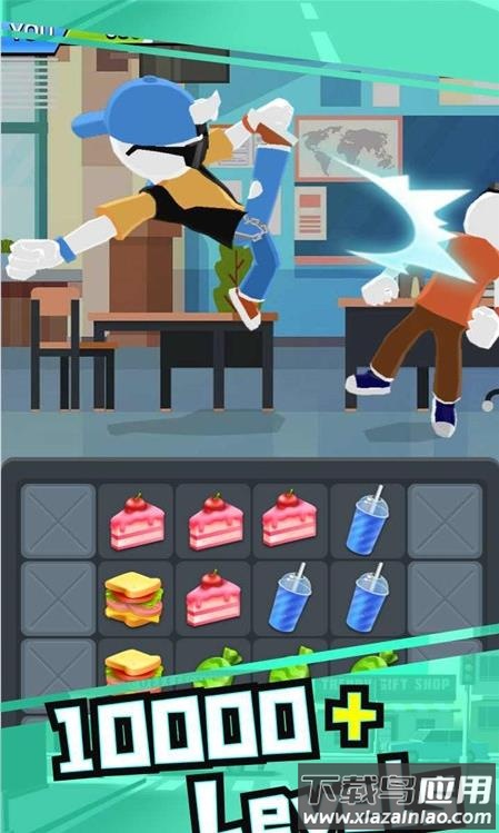 街头打架手游下载最新版截图2