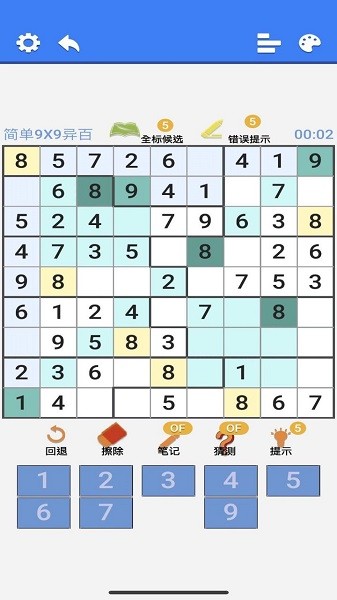 超右脑计划手游最新版截图3