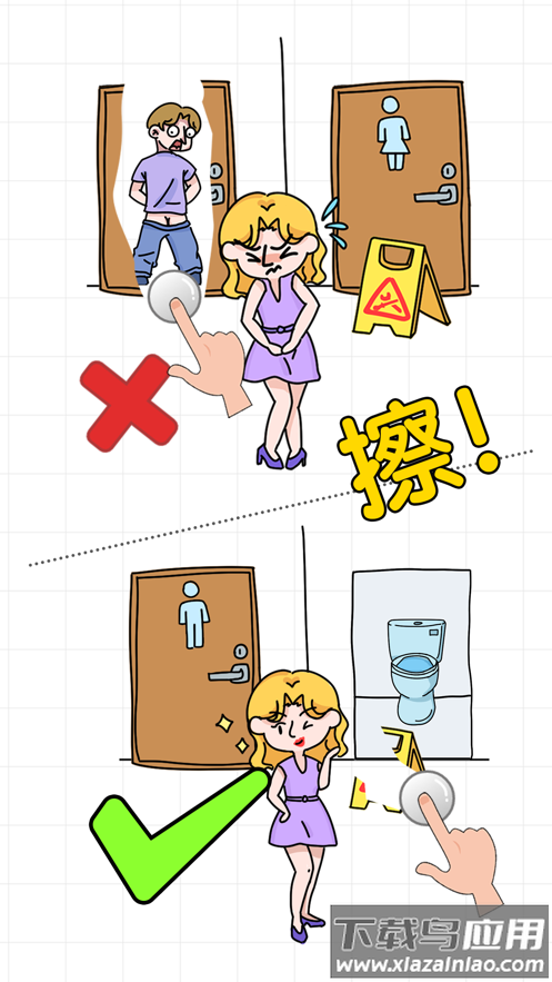 擦画联萌下载截图1