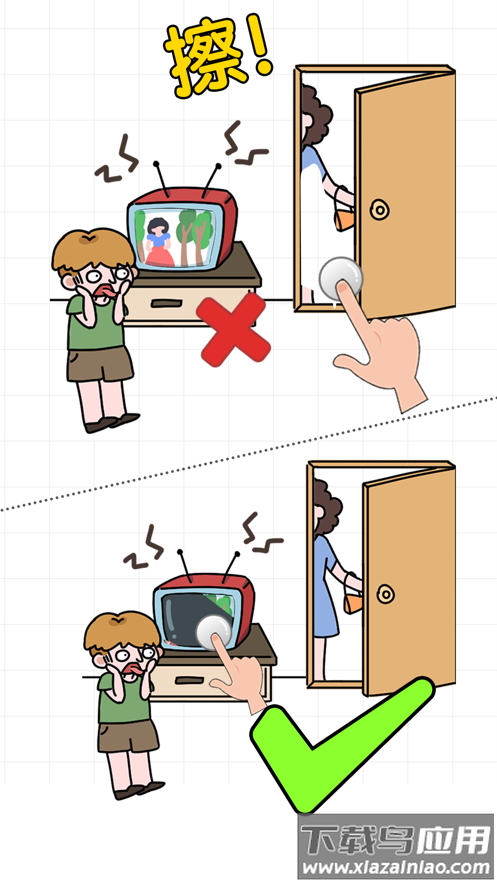 擦画联萌下载截图3