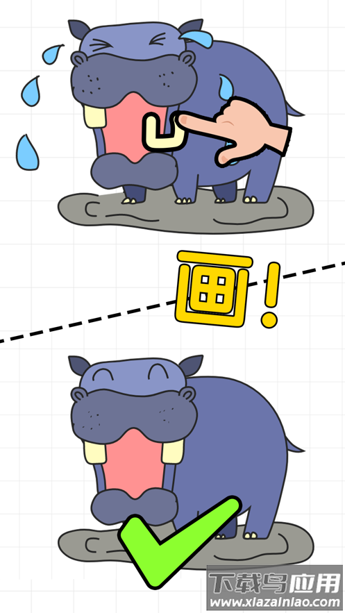 擦画联萌下载截图5