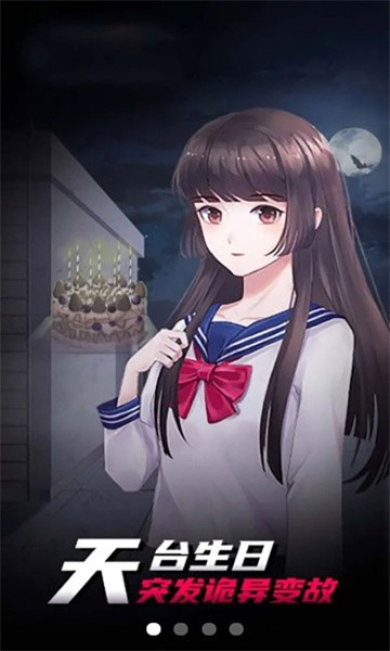 恐怖密室解谜游戏下载