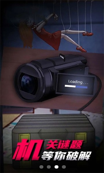 恐怖密室解谜手游最新版截图1