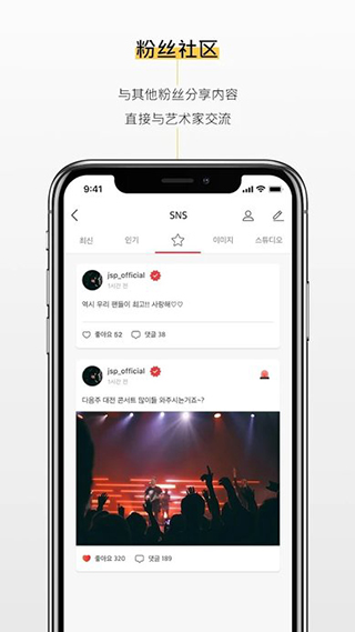 kit player安卓最新版本(Kihno Player)截图3