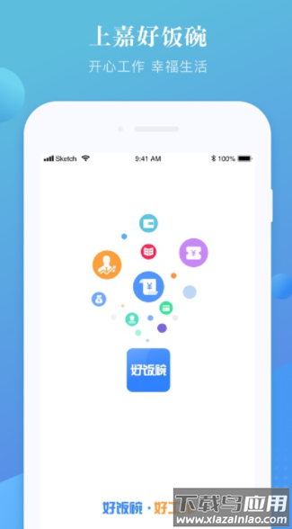 上嘉好饭碗app下载
