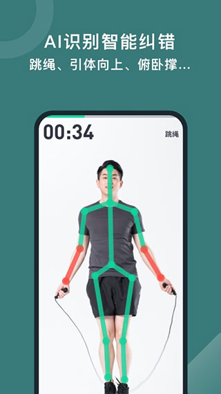 悦动圈app官方正版截图